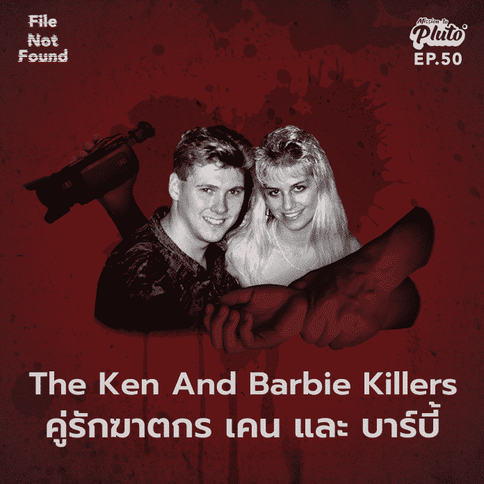 The Ken And Barbie Killers