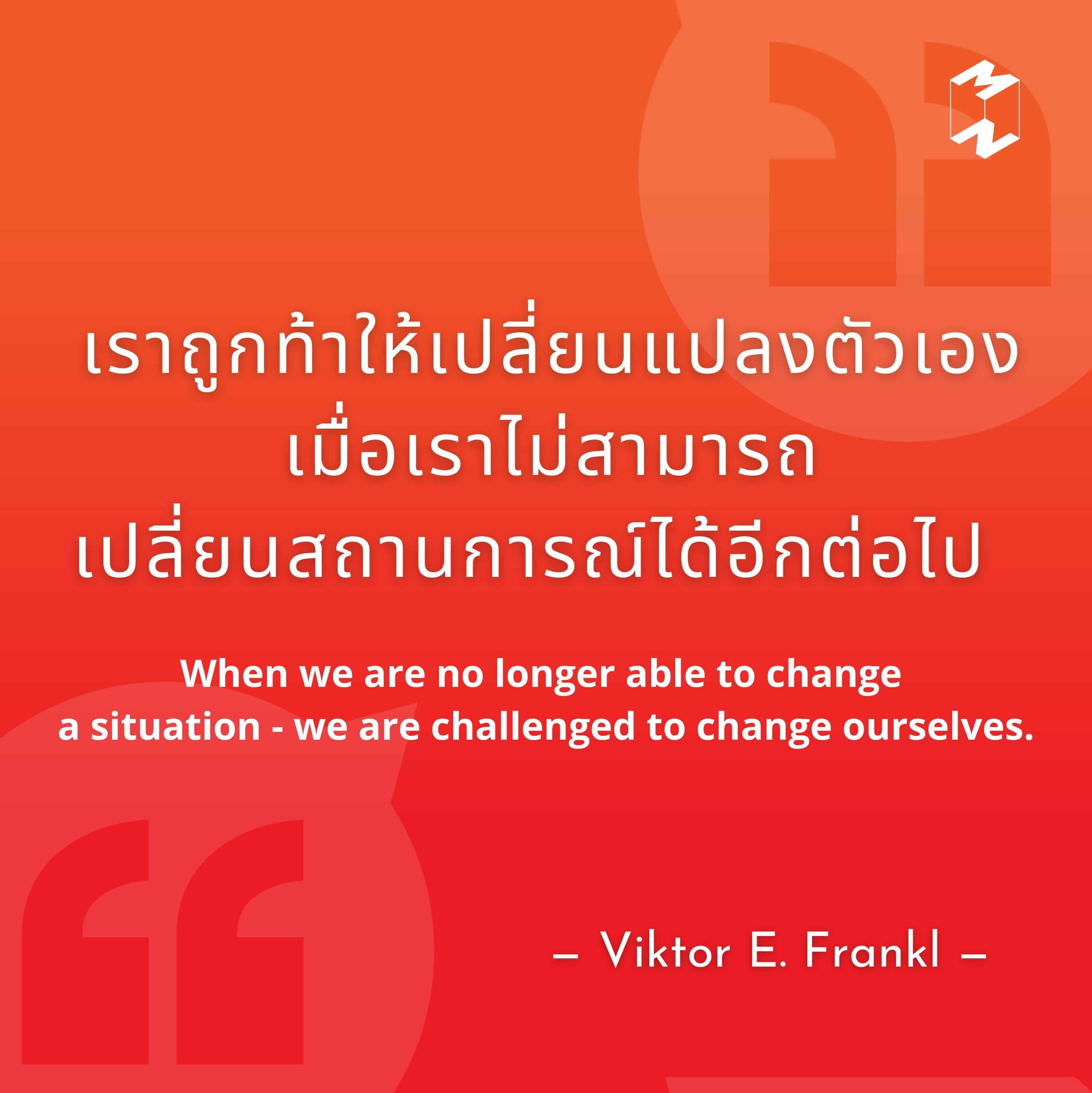 Quote Viktor