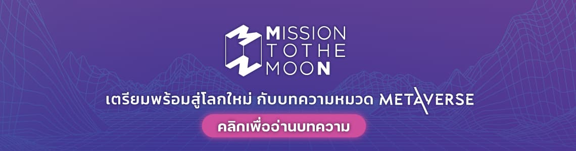 One Small Step Banner