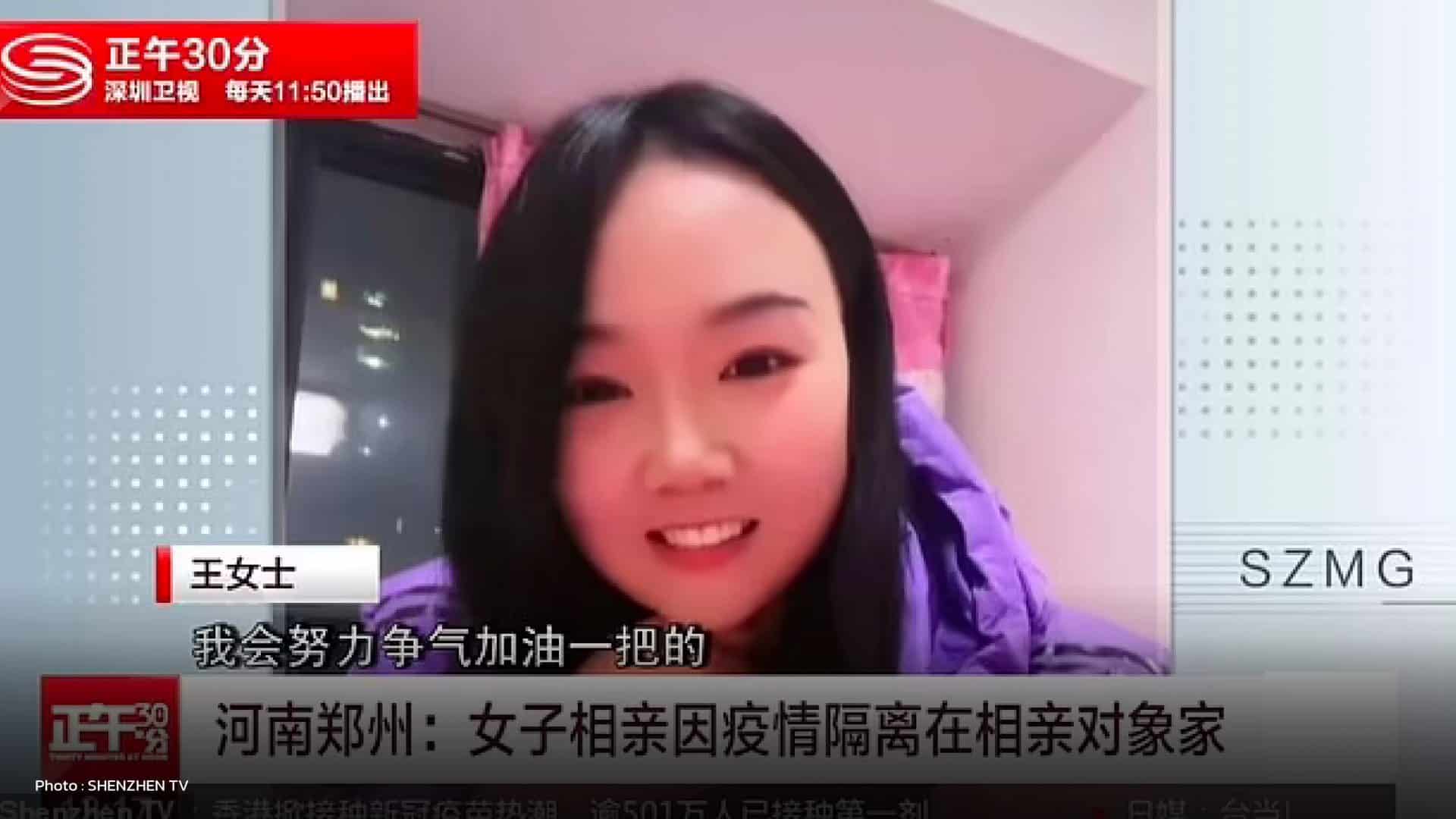 1920-Chinese woman stuck in lockdown with blind date
