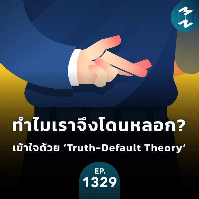 Truth-Default Theory