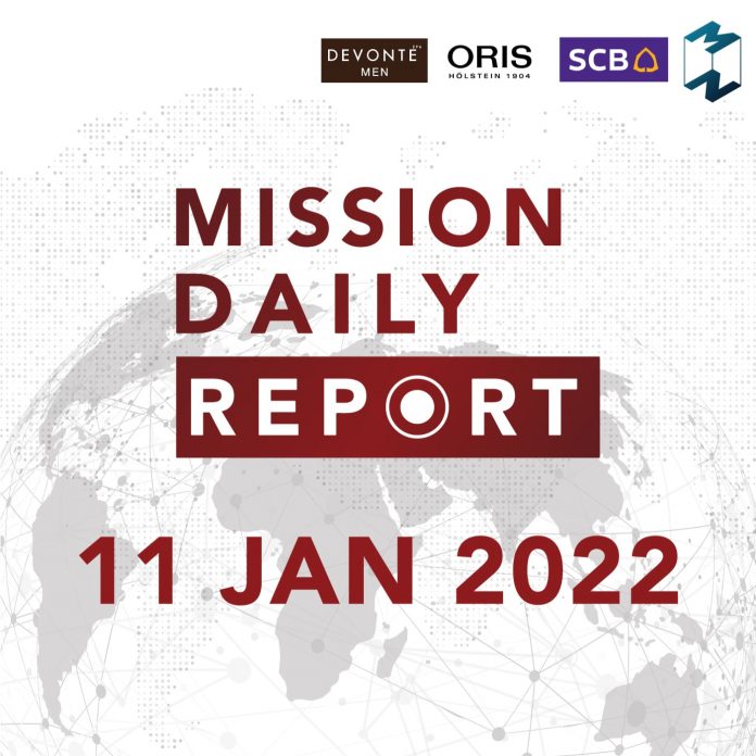 Mission Daily Report | 11 มกราคม 2022