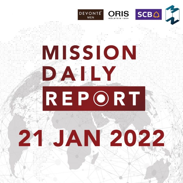 Mission Daily Report | 21 มกราคม 2022