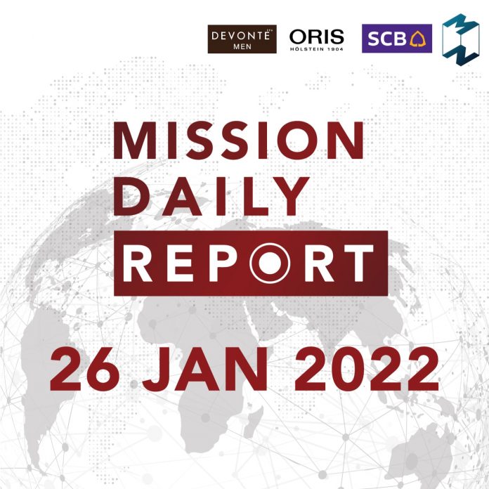 Mission Daily Report | 26 มกราคม 2022