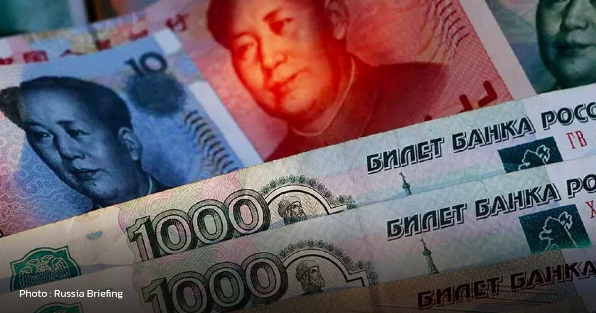 Yuan-Ruble Trading Surges as America’s Rivals Rebuff Dollar
