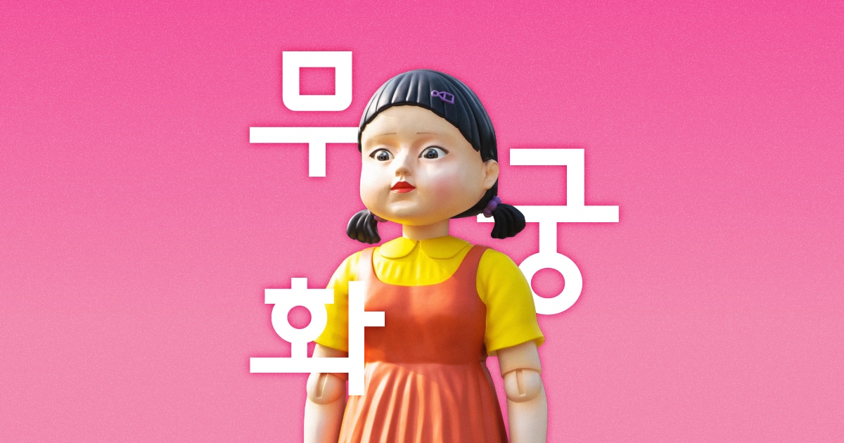 “ภาษาเกาหลี” โตเร็วที่สุดในโลก! หวังขึ้นแท่นภาษาสากลในอนาคต ผลลัพธ์จากการผลักดัน Soft Power