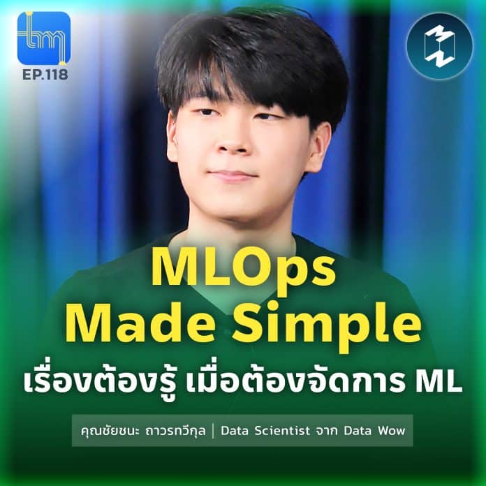 MLOps Made Simple