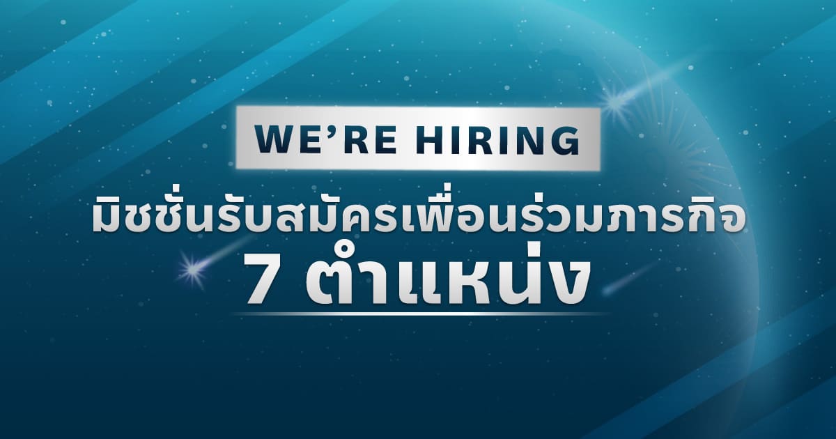 work with us 22 mar 2023