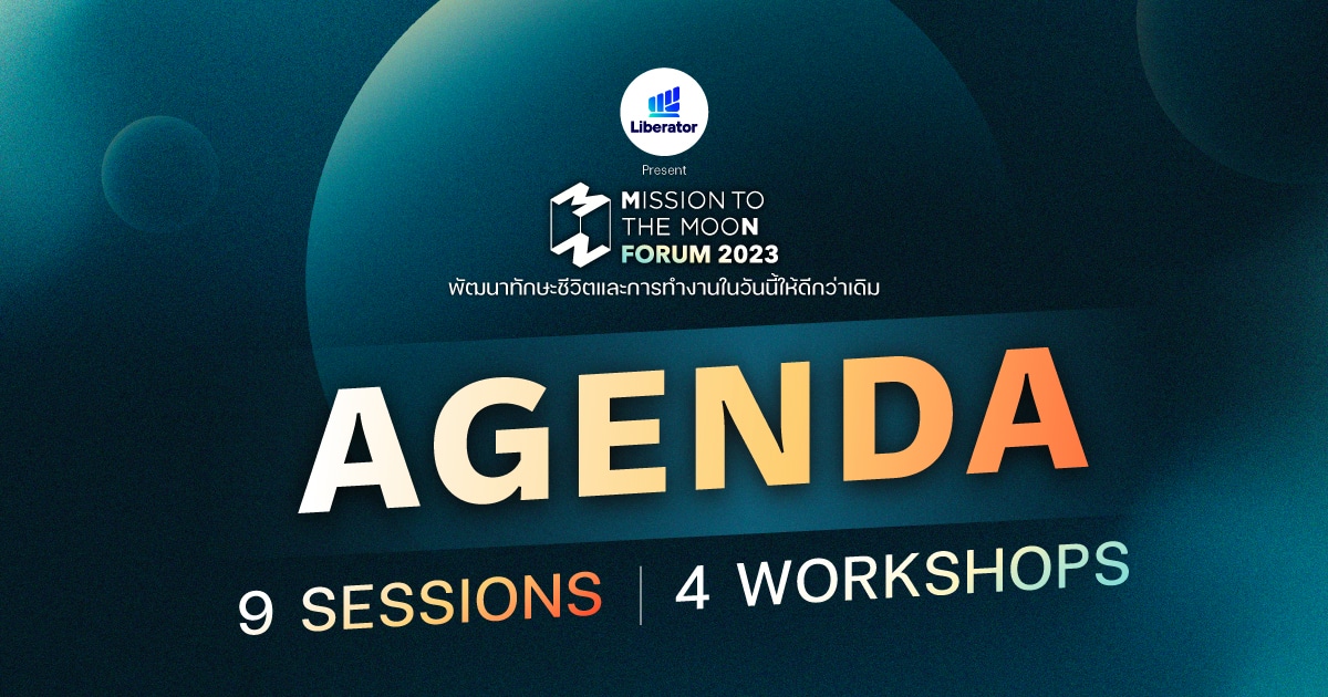 MM Forum 2023 agenda