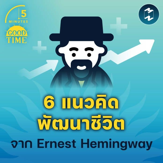 5M_Ernest_Hemingway