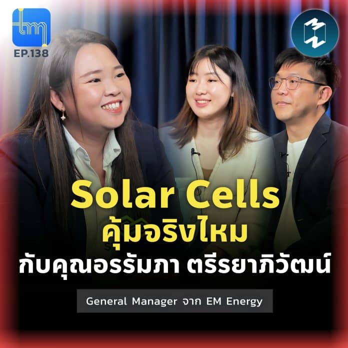 tech-monday-solar-cells-is-worth-to-invest-or-not