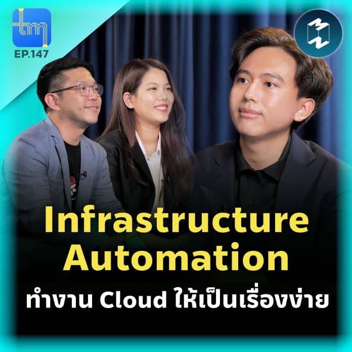 tech-monday-infrastructure-automation