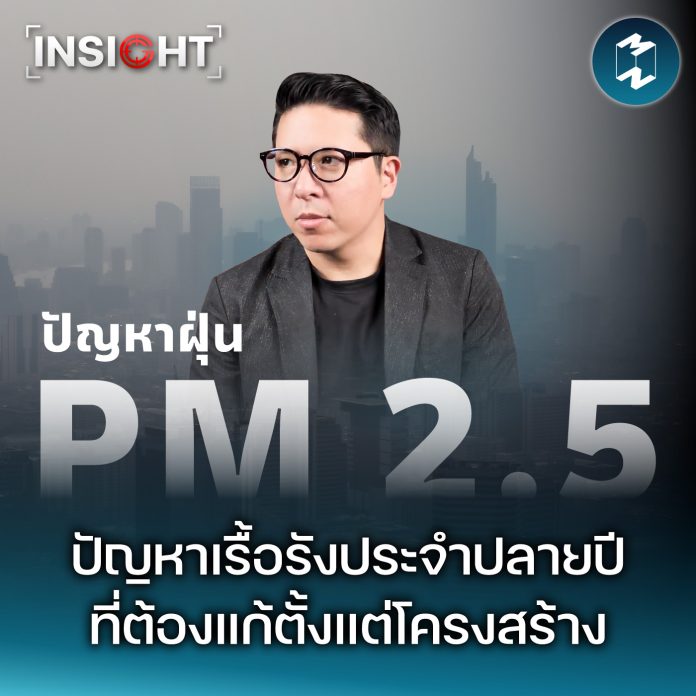 mm-insight-pm25-in-thailand