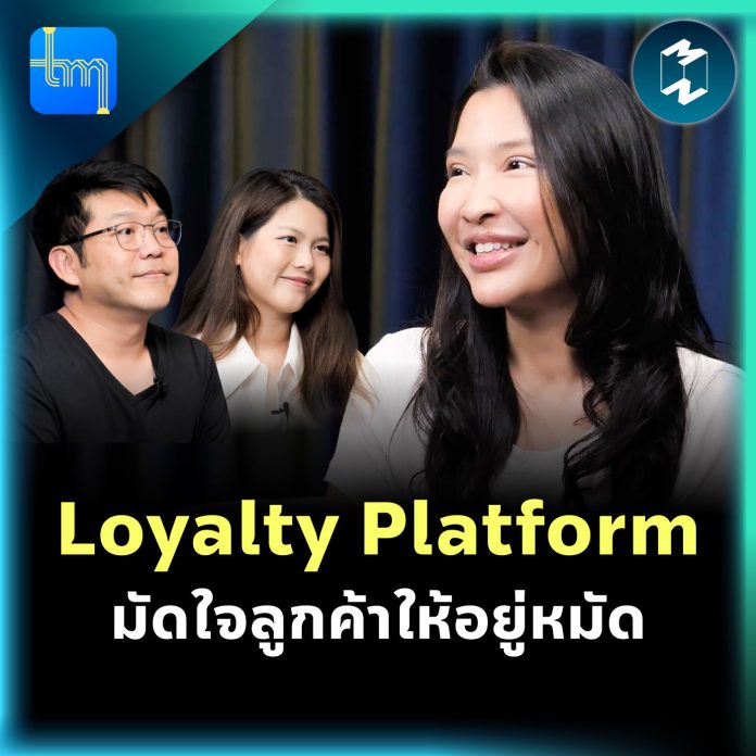 tech-monday-loyalty-platform