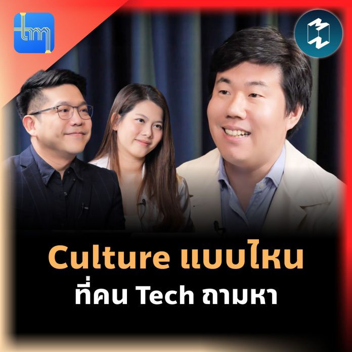 tech-monday-working-culture-for-tech